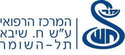 לוגו המרכז הרפואי שיבא